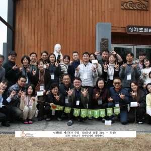 인천ME 제476차 주말