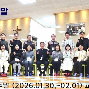 인천ME 제478차 주말