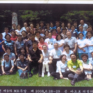 인천ME 제9차 MR주말