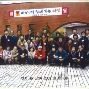 인천ME 제12차 MR주말