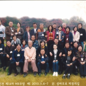 인천ME 제14차 MR주말