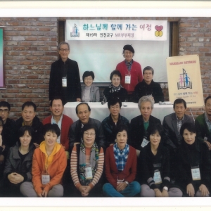 인천ME 제19차 MR부부피정