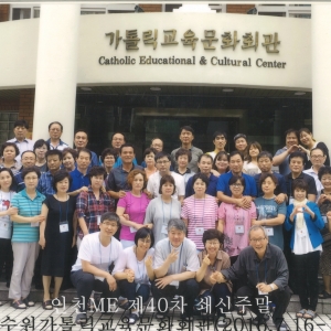 인천ME 제40차 쇄신주말